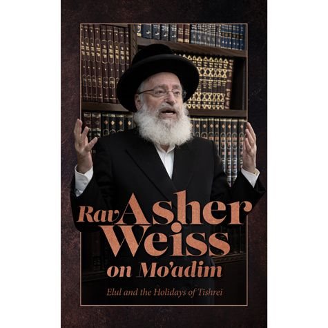 Rav Asher Weiss on Mo'adim - Elul and the Holidays of Tishrei