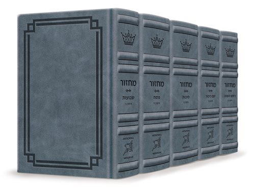 Signature Leather Collection Ashkenaz Hebrew/English Full-Size 5 Vol Machzor Set Blue Lagoon