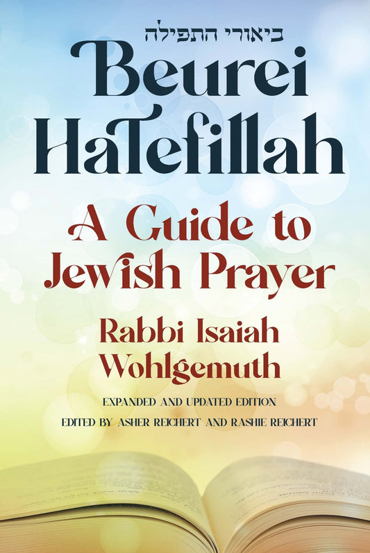 Beurei HaTefillah - A Guide to Jewish Prayer (Hard Cover)