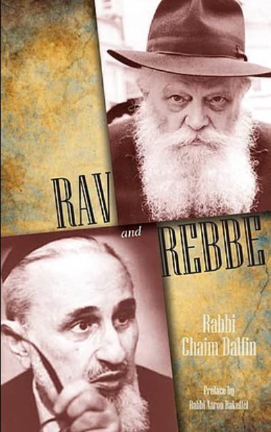 Rav and Rebbe