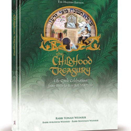 The Halpern Edition - The Childhood Treasury: A Collection of Illumination, Calligraphy, Rituals, Customs, Essays, Laws and Inspiring Stories