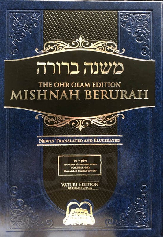 Mishnah Berurah - English/Hebrew #6F (Ohr Olam Edition - Medium Size)