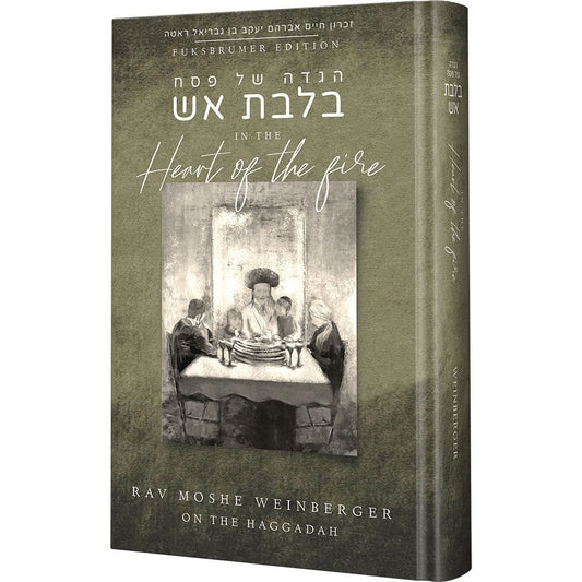 In the Heart of the Fire - Rav Moshe Weinberger On The Haggadah