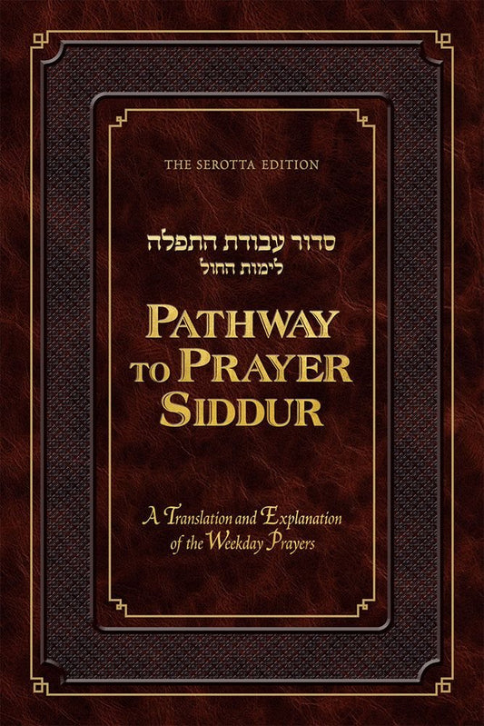 Pathway to Prayer Siddur, Weekday Ashkenaz, Pocket