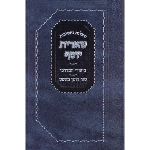 Shaalos U'Teshuvos She'eris Yosef