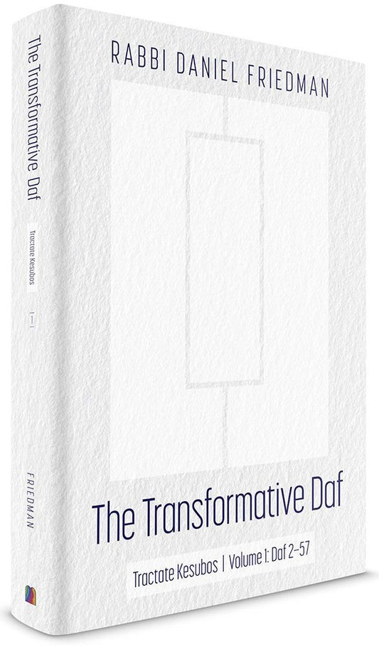 The Transformative Daf, Kesubos, Volume 1: Daf 2-57