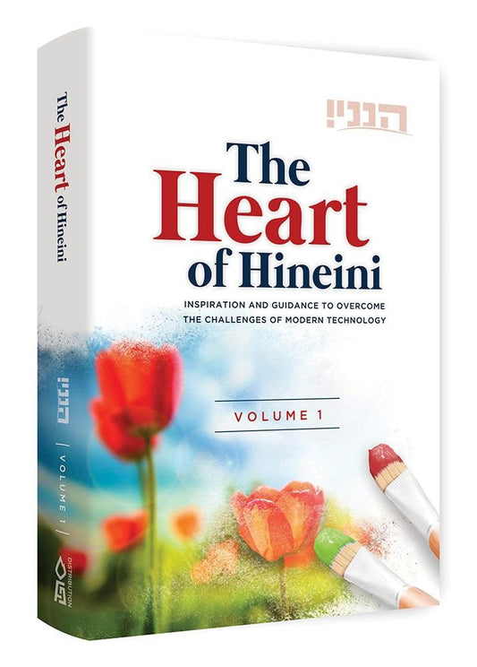 The Heart Of Hineini, Volume 1: Inspiration and Guidance to Overcome the Challenges of Modern Technology