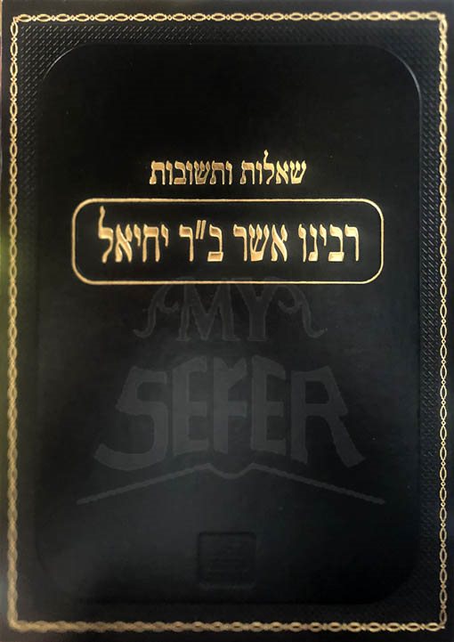 Sheelot UTeshuvot HaRash