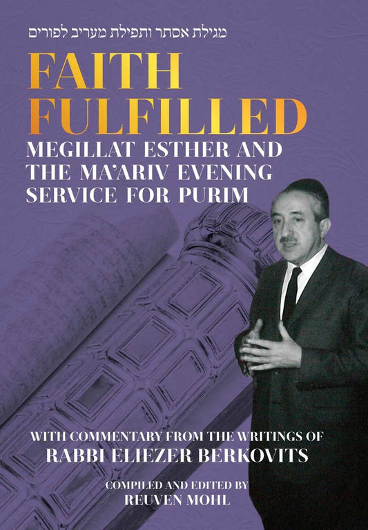 Faith Fulfilled - Megillat Esther and The Maariv Evening Service For Purim