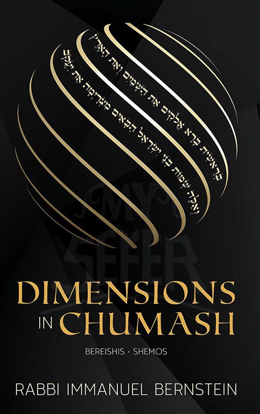 Dimensions in Chumash - Bereishis and Shemos