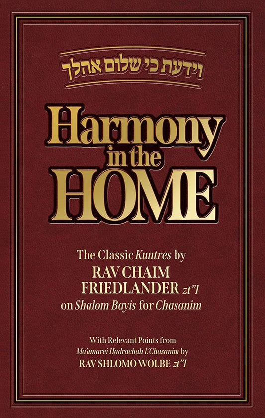Harmony In The Home The Classic Kuntres By Rav Chaim Friedlander Zt"L On Shalom Bayis For Chasanim
