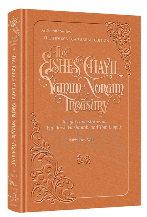 Eishes Chayil Yamim Noraim Treasury- Insights and stories on Elul, Rosh Hashanah, and Yom Kippur for Women