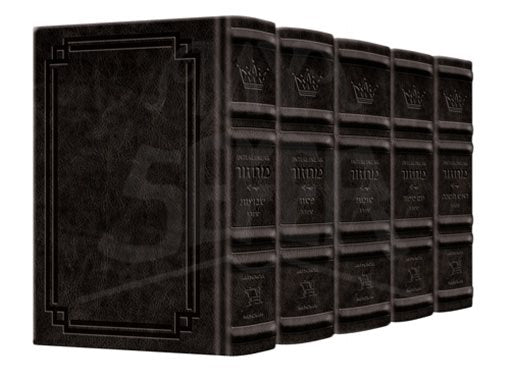 Signature Leather Collection Sefard Schottenstein Interlinear Full-Size - Rosh HaShanah, Yom Kippur, Succos, Pesach, Shavuos 5 Vol Machzor Set Black Charcoal