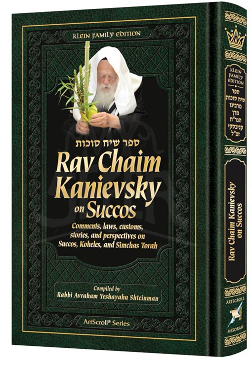 Rav Chaim Kanievsky on Succos - Comments, laws, customs, stories, and perspectives on Succos, Koheles, and Simchas Torah