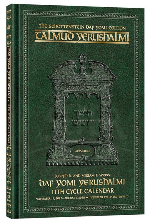 COMPLETE DAF YOMI YERUSHALMI CALENDAR