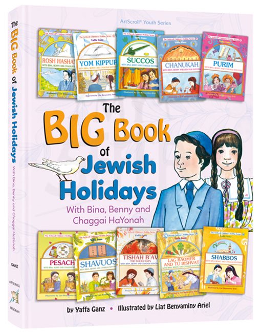 The Big Book of Jewish Holidays with Bina, Benny & Chaggai HaYonah