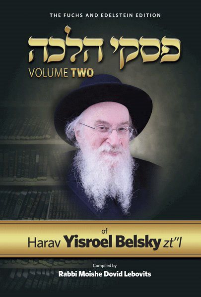 Piskei Halachah of Harav Yisroel Belsky Vol. 2