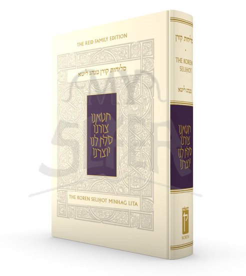 The Reid Family Edition Koren Seliḥot Minhag Lita