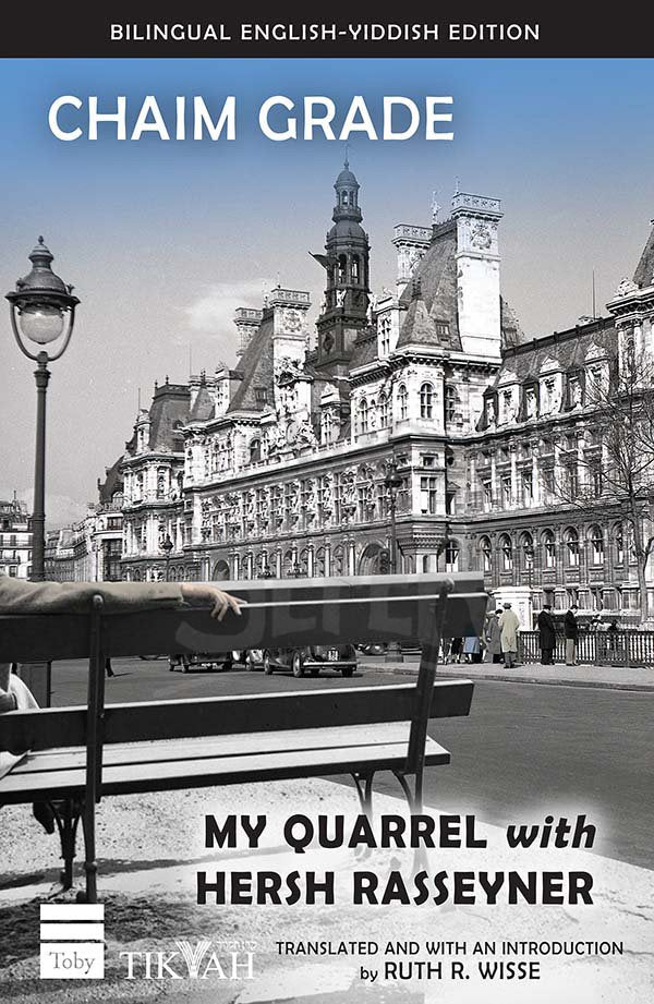 My Quarrel with Hersh Rasseyner - Chaim Grade