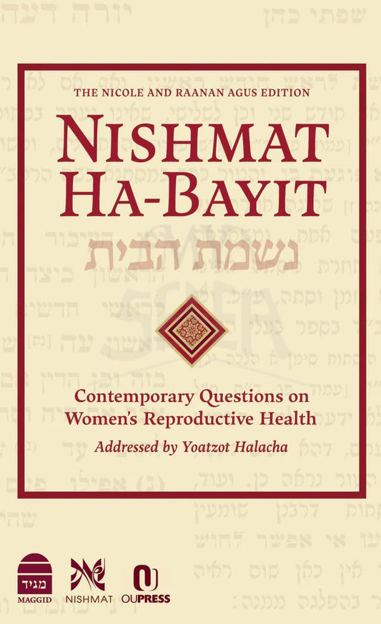 Nishmat Ha-Bayit - (English Edition) Contemporary Questions on Women’s Reproductive Health