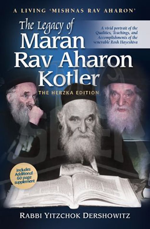 The Legacy of Maran Rav Aharon Kotler - A Portrait Of The Qualities, Teachings, And Accomplishments Of The Venerable Rosh Hayeshiva