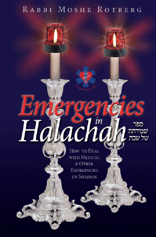 Emergencies in Halachah
