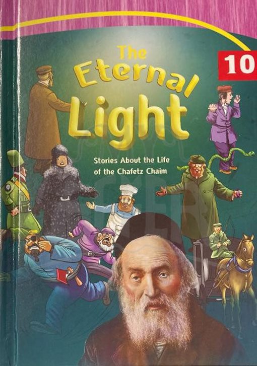 The Eternal Light Hard Cover Volume #10-Chafetz Chaim