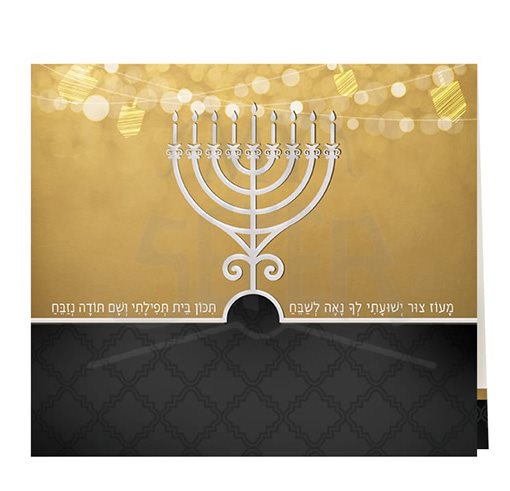 Mini folding Lighting Chanukkah candles