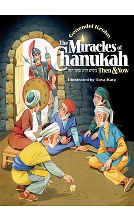 The Miracles of Chanukah: Then and Now