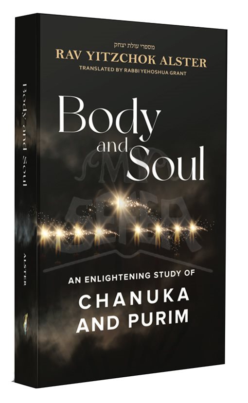 Body and Soul - Chanuka and Purim