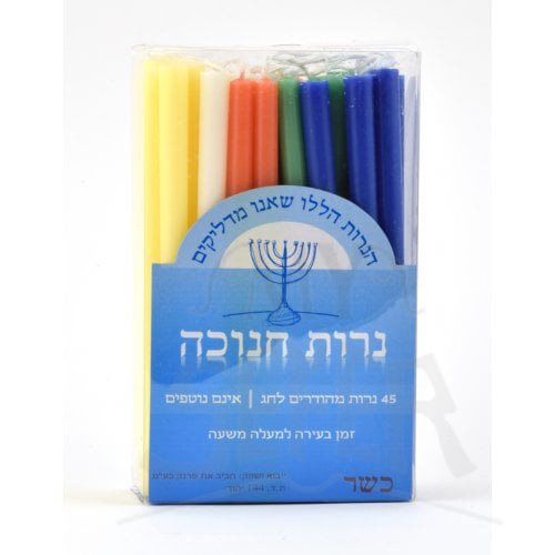 45 Colored Chanukah Candles