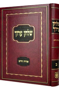 Shulchan Aruch Harav Orach Chaim Volume 2 ( Simanim  242-408 - Shabbat )