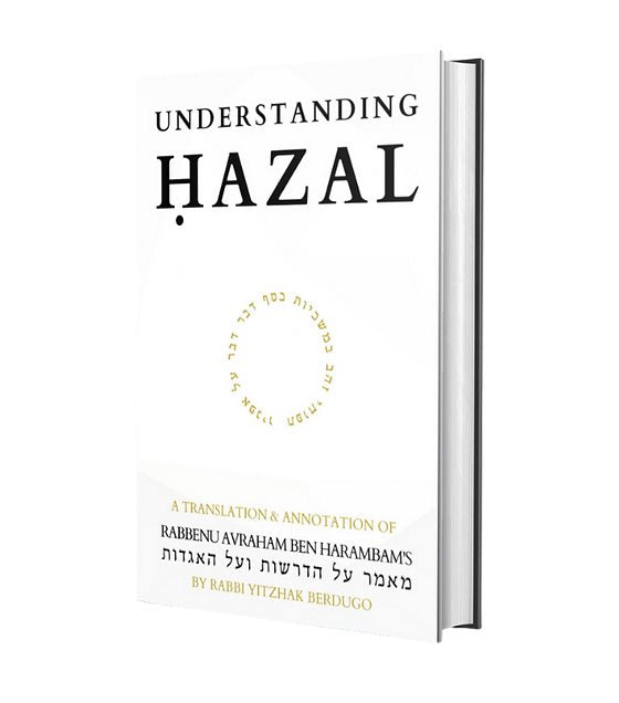 Understanding Hazal