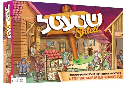 Shtetl Game