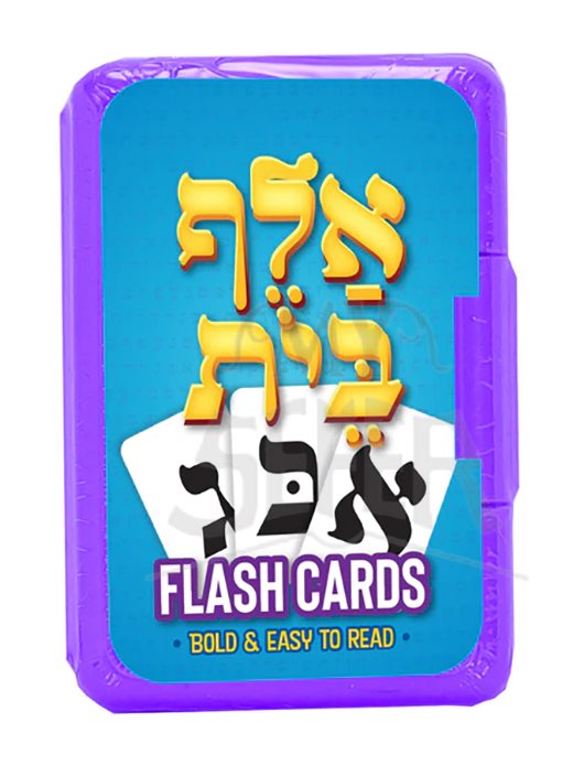 Alef Bais Flashcards