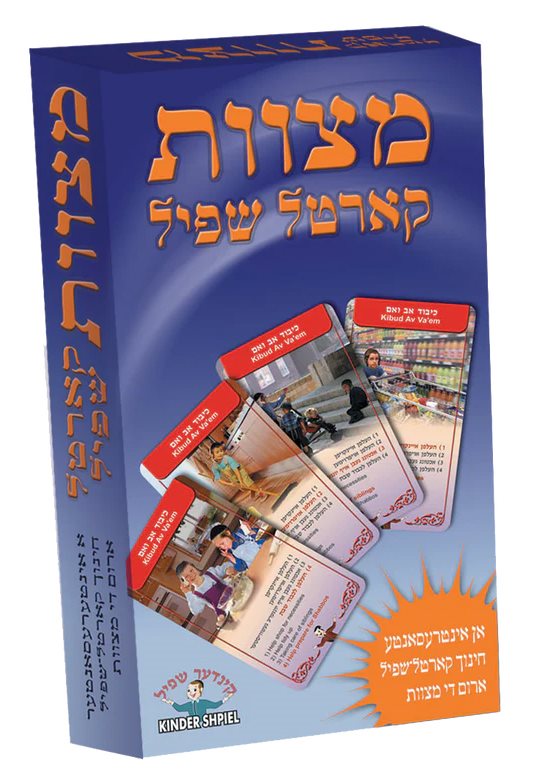 Mitzvah Card Game