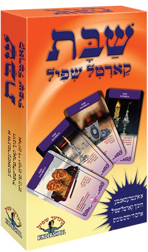 Shabbos Card Game