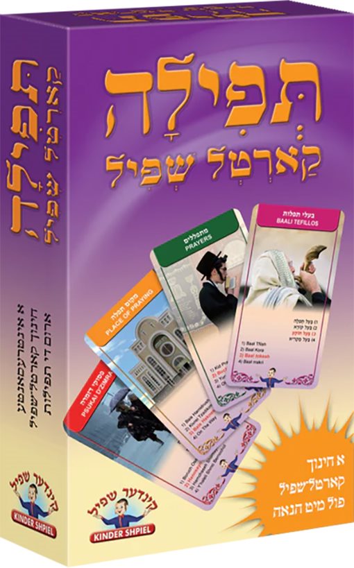 Teffilah Card Game