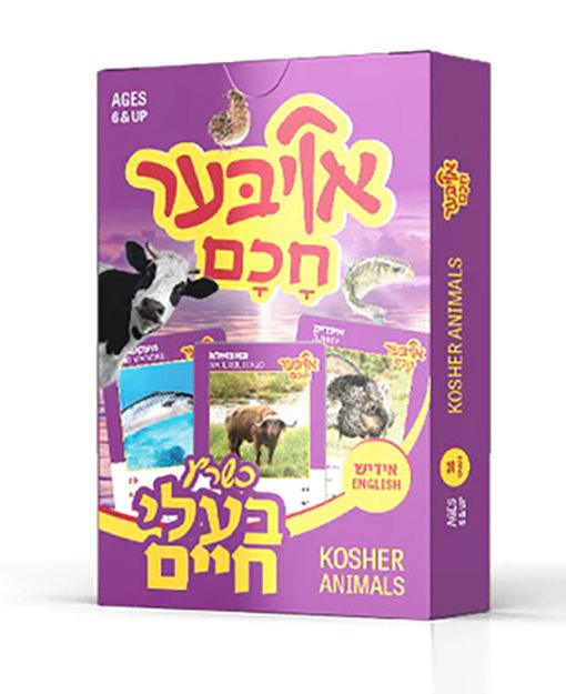 Ober Chuchem Kosher Animals