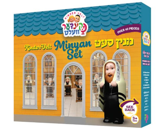 Kindervelt Minyan Set