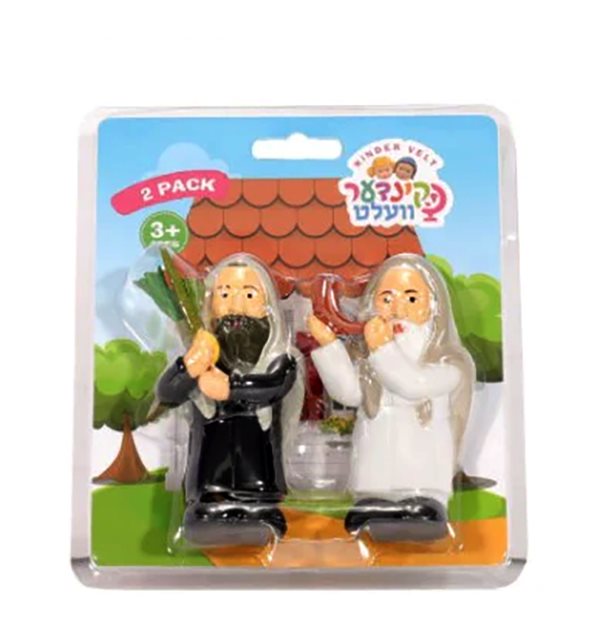 Kindervelt 2 Pack Shofer & Lulav Esrog