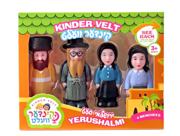 Kindervelt Yerushalmi Set