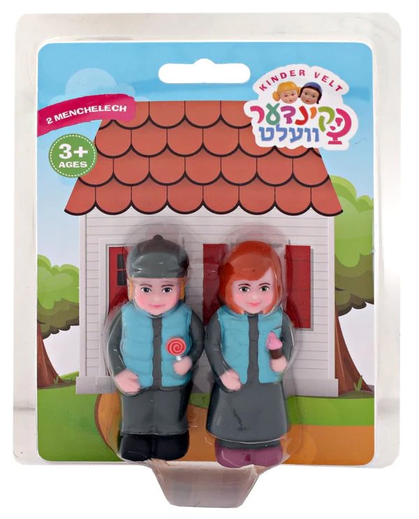 Kindervelt Twins Set (Girl and Boy)