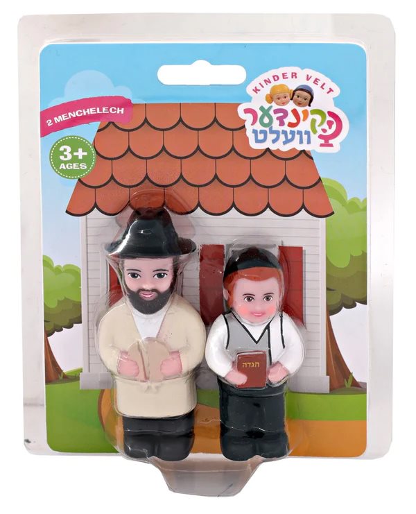 Kindervelt YSHVSH Pesach 2 Pack