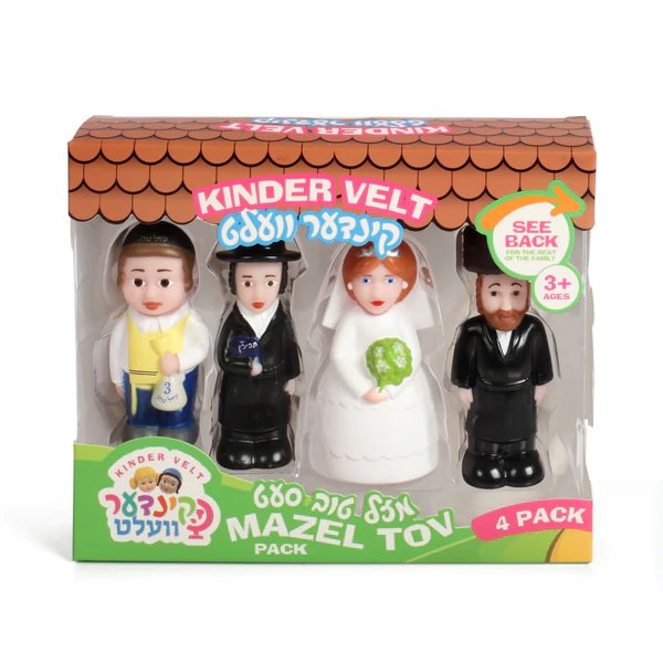 Kindervelt Mazel Tov Pack