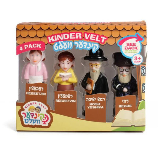 Kindervelt Rebbe Rosh Yeshivah Pack