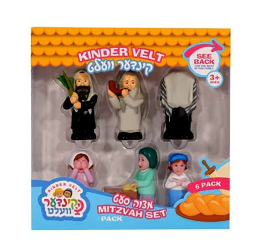 Kindervelt Mitzvah Set