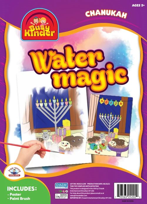 Chanukah Water Magic