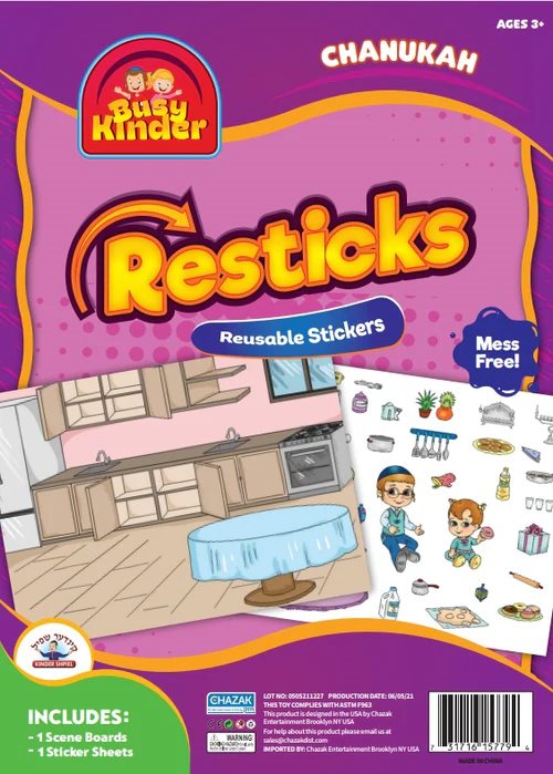 Chanukah Resticks