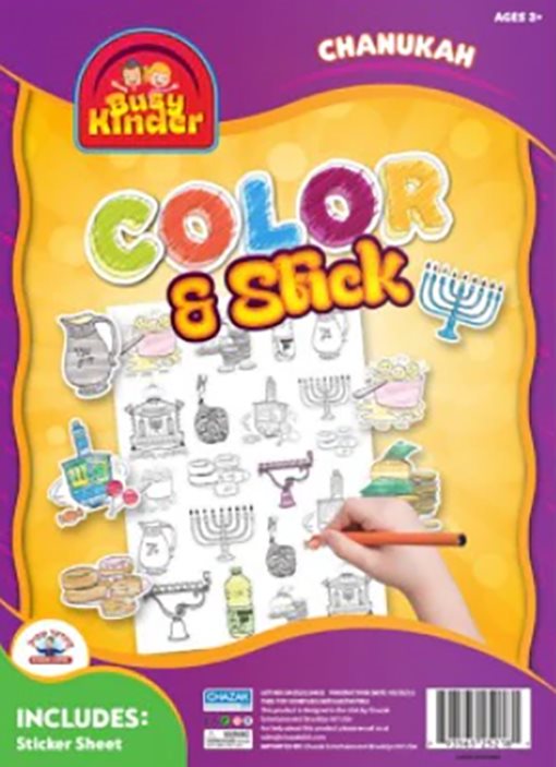 Chanukah Color and Stick